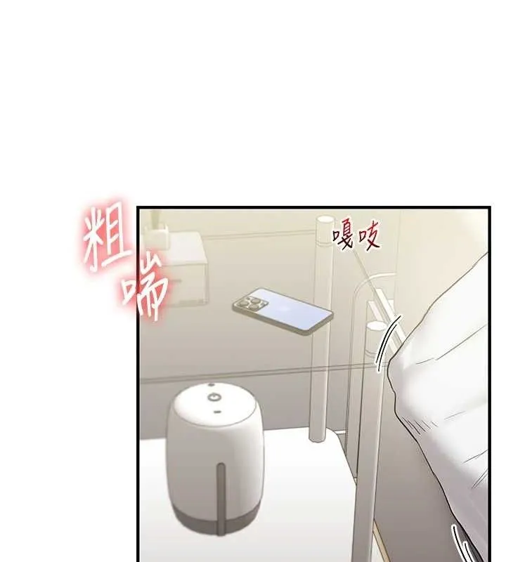 玩转学姊-第63話-惡霸學姐委身求「上位」 - 图片 15