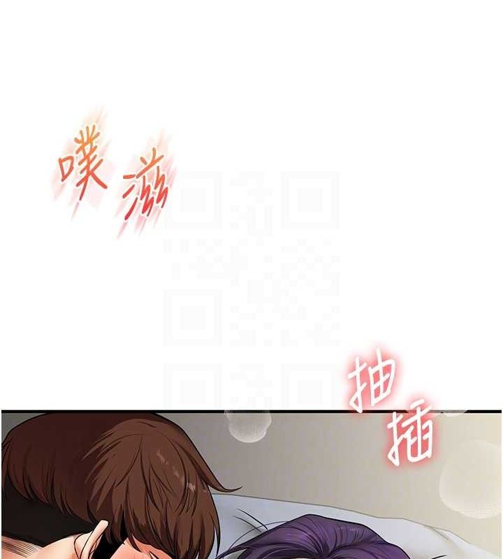 玩转学姊第63話-惡霸學姐委身求「上位」