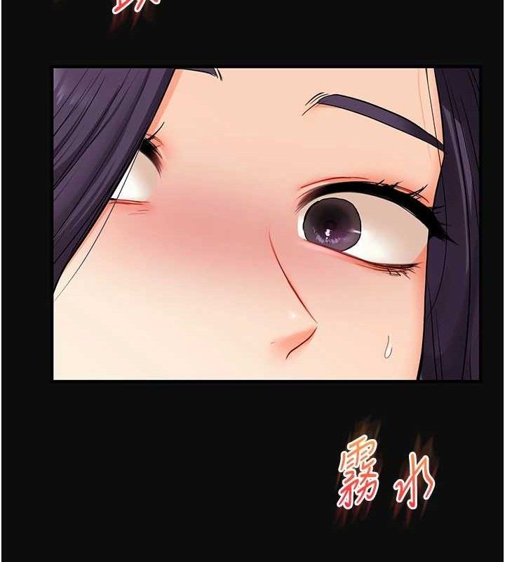 玩轉學姊第63話-惡霸學姐委身求「上位」