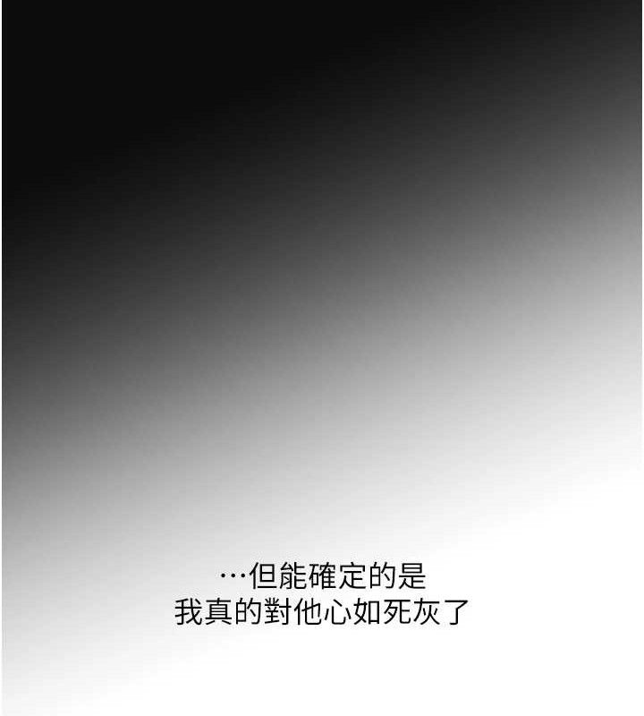 玩转学姊第63話-惡霸學姐委身求「上位」