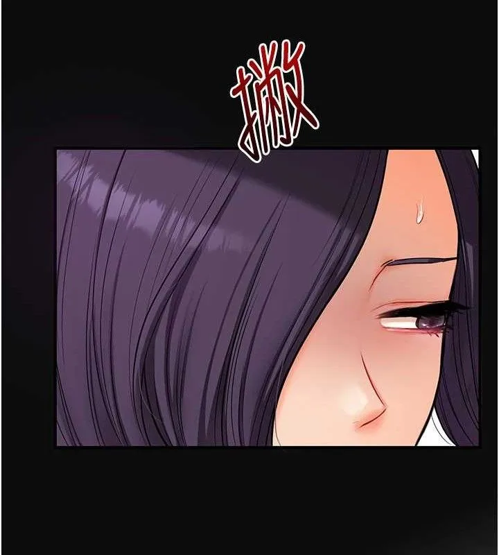 玩轉學姊第63話-惡霸學姐委身求「上位」