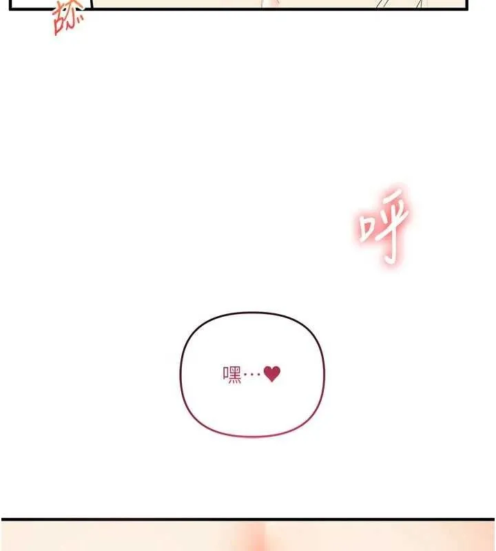 玩转学姊-第63話-惡霸學姐委身求「上位」 - 图片 65