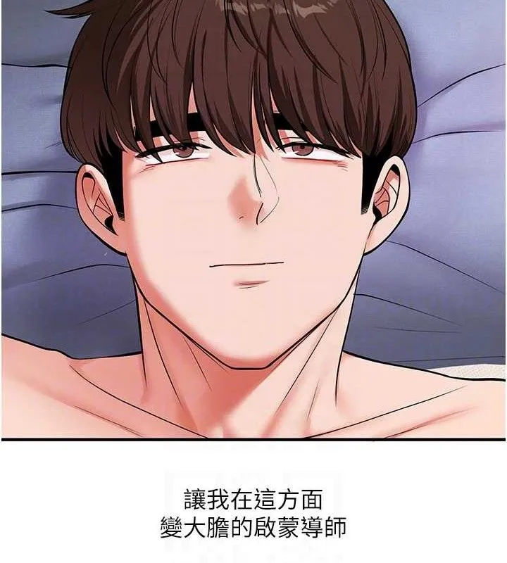 玩转学姊-第63話-惡霸學姐委身求「上位」 - 图片 92