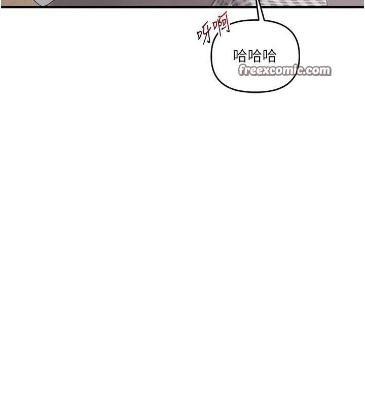 玩轉學姊第63話-惡霸學姐委身求「上位」