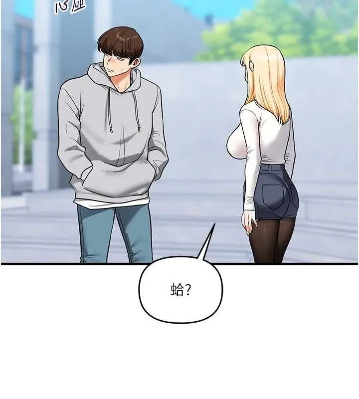玩转学姊-第63話-惡霸學姐委身求「上位」 - 图片 120