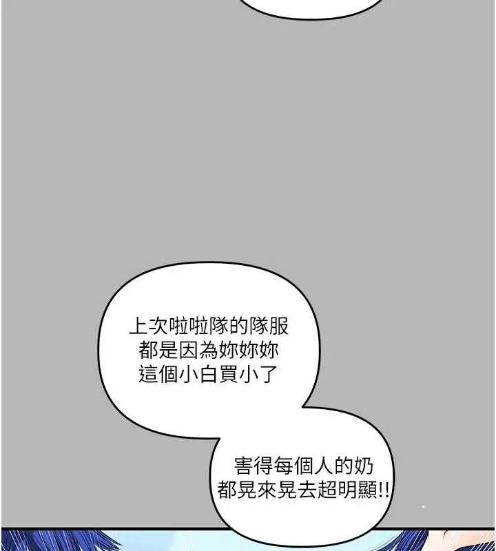 玩转学姊-第63話-惡霸學姐委身求「上位」 - 图片 133