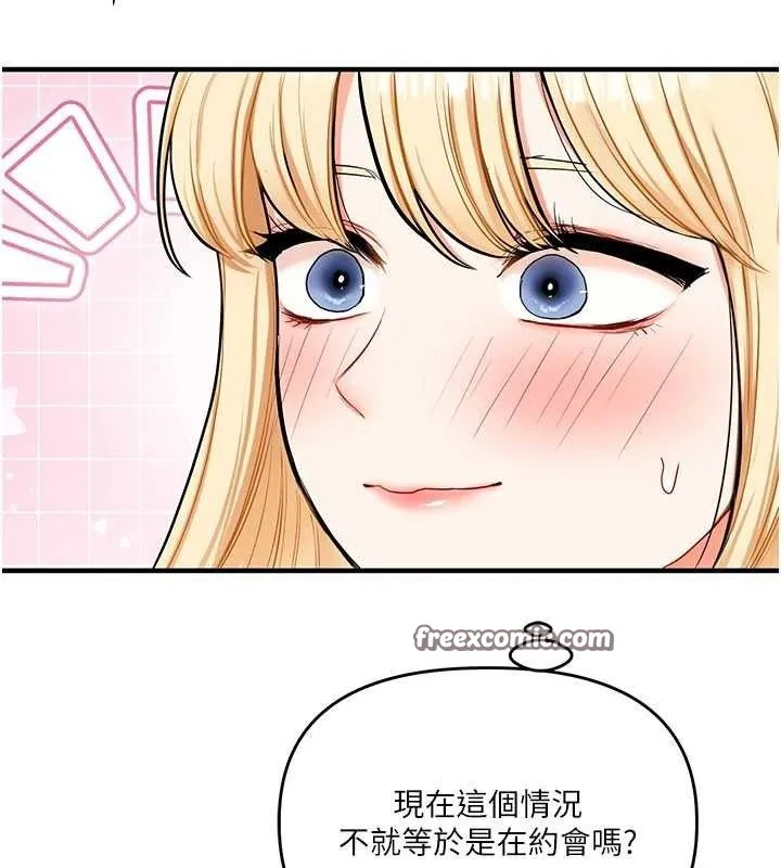 玩转学姊-第63話-惡霸學姐委身求「上位」 - 图片 140