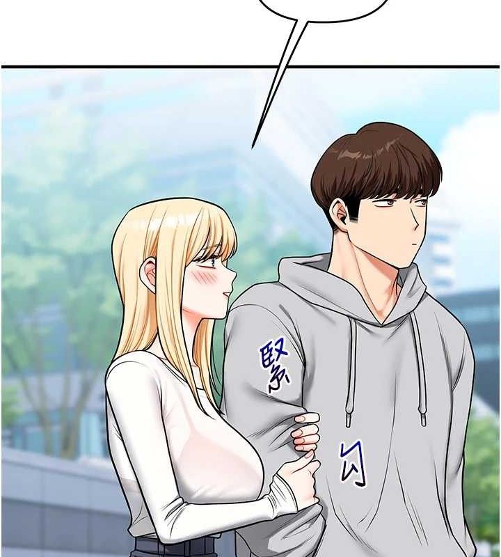 玩轉學姊第63話-惡霸學姐委身求「上位」