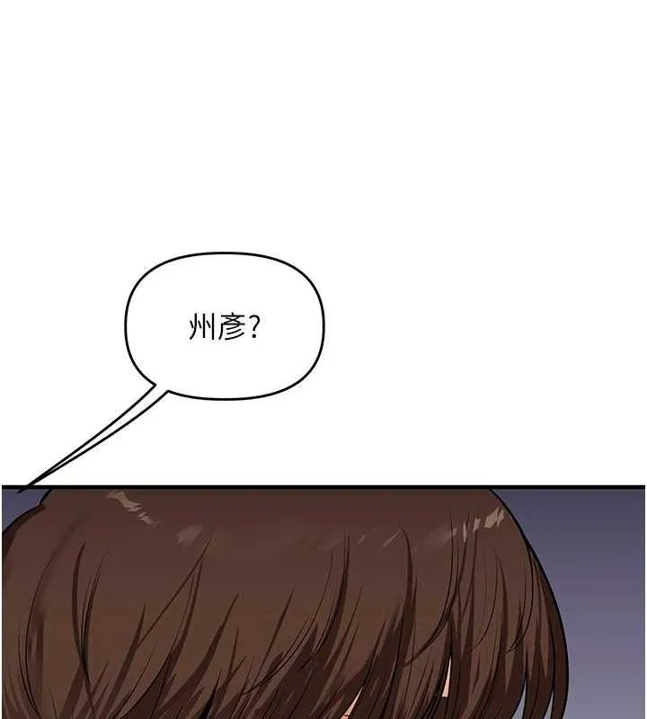 玩转学姊-第63話-惡霸學姐委身求「上位」 - 图片 150