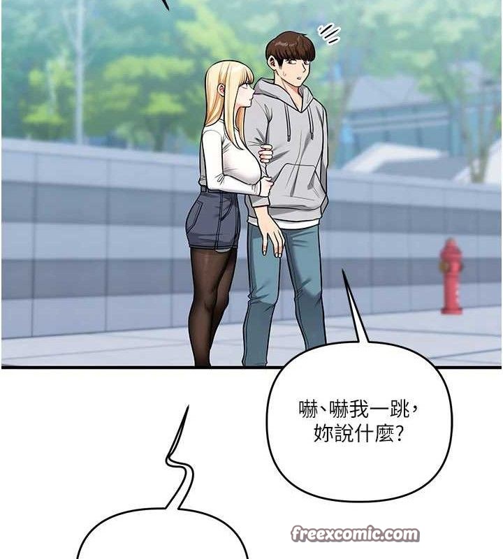 玩转学姊第63話-惡霸學姐委身求「上位」