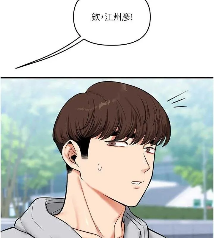 玩转学姊-第63話-惡霸學姐委身求「上位」 - 图片 163
