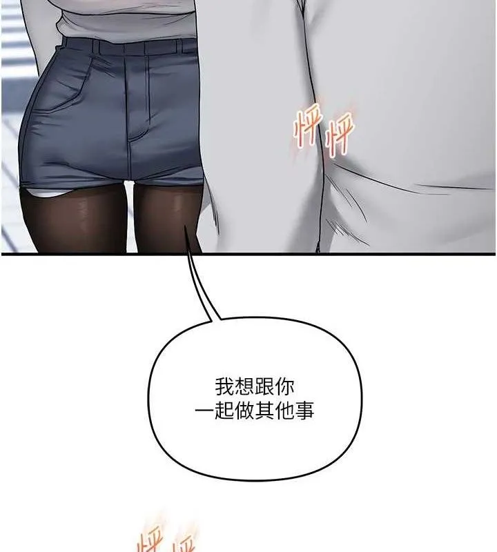 玩转学姊-第63話-惡霸學姐委身求「上位」 - 图片 167