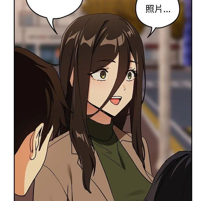 下班后的例行恋爱-第57話 - 图片 19