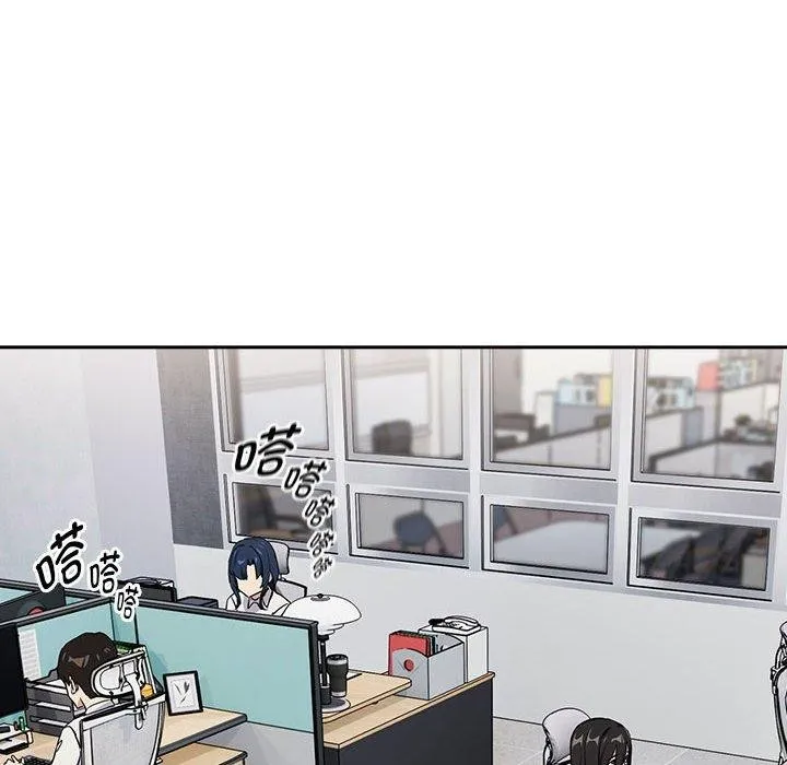 下班后的例行恋爱第57話