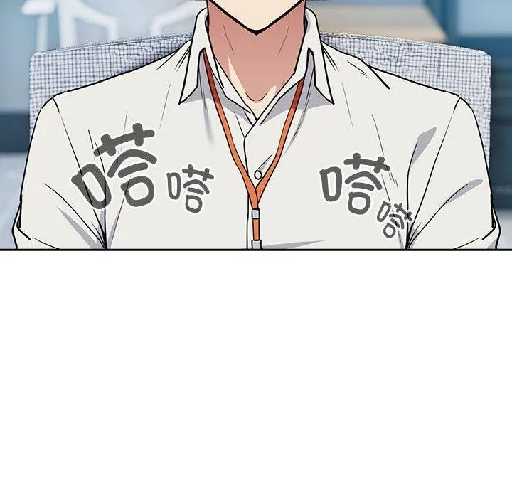 下班后的例行恋爱第57話