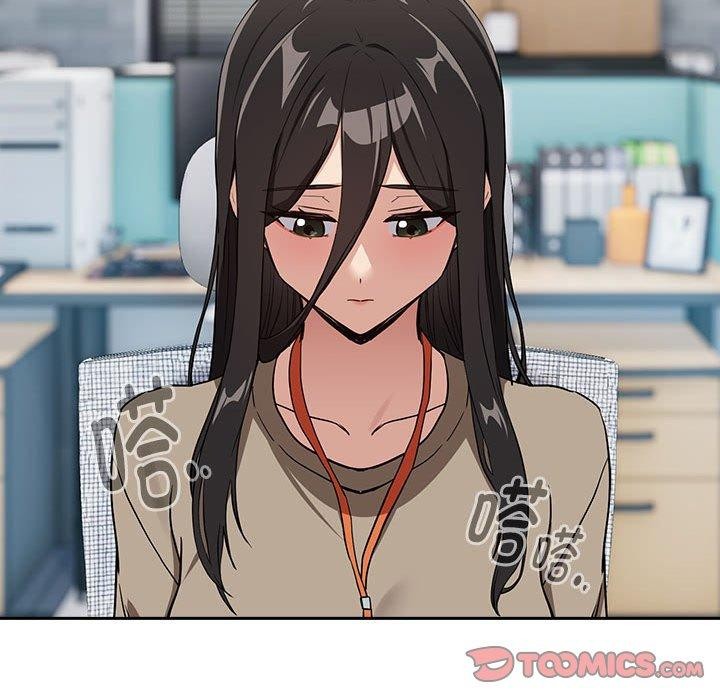 下班后的例行恋爱第57話