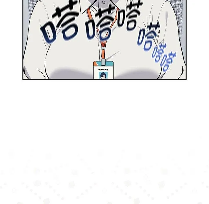 下班后的例行恋爱-第57話 - 图片 36