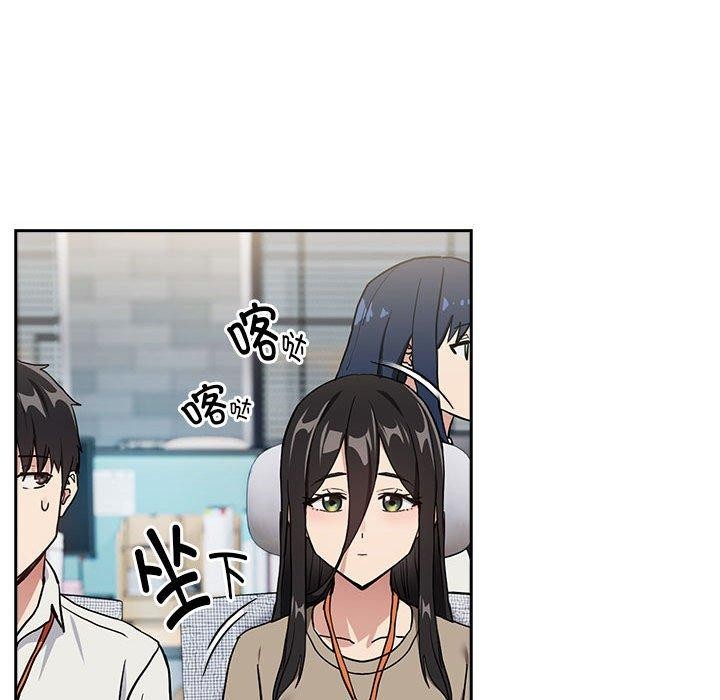 下班后的例行恋爱第57話