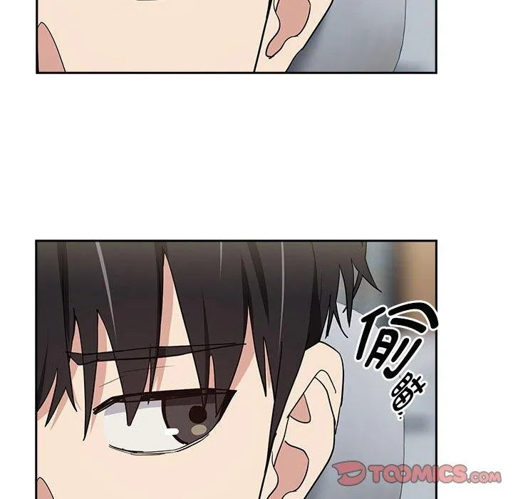 下班后的例行恋爱-第57話 - 图片 86