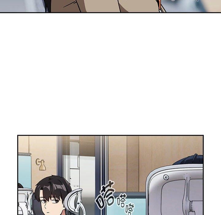 下班后的例行恋爱第57話