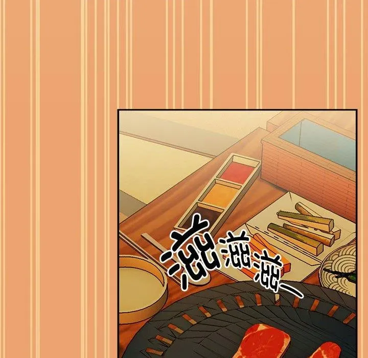 下班后的例行恋爱-第57話 - 图片 101