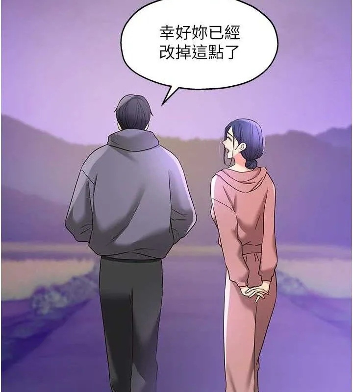 洞洞杂货店-第129話-在教室被霸王硬上弓 - 图片 4