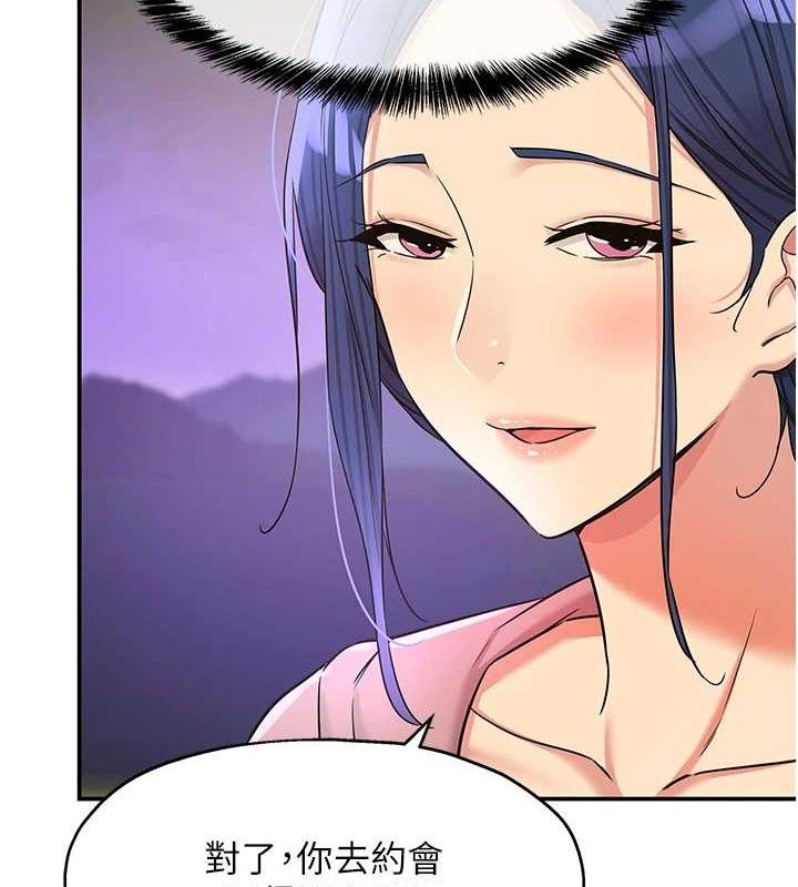 洞洞杂货店第129話-在教室被霸王硬上弓