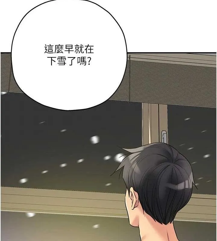 洞洞杂货店-第129話-在教室被霸王硬上弓 - 图片 35