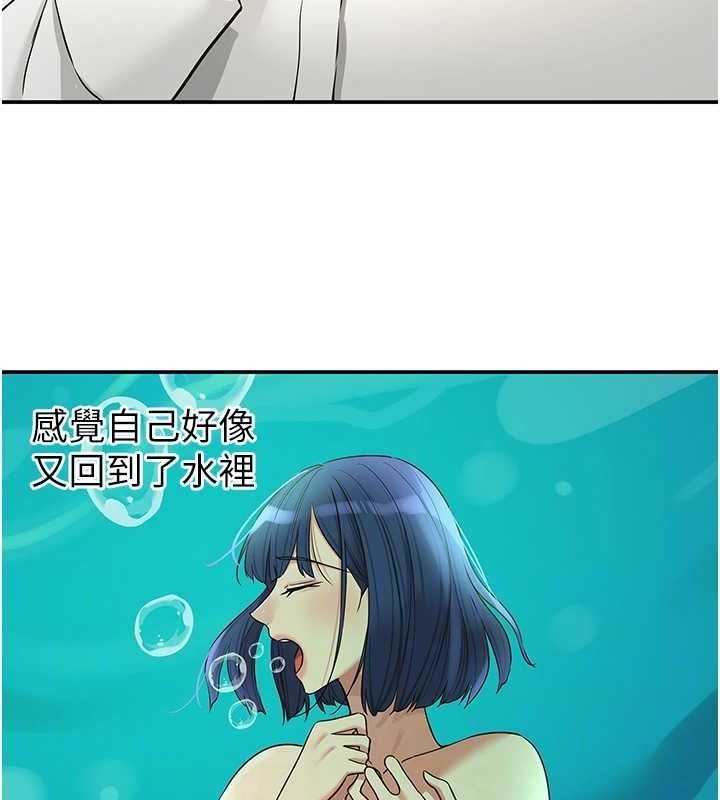 洞洞杂货店第129話-在教室被霸王硬上弓