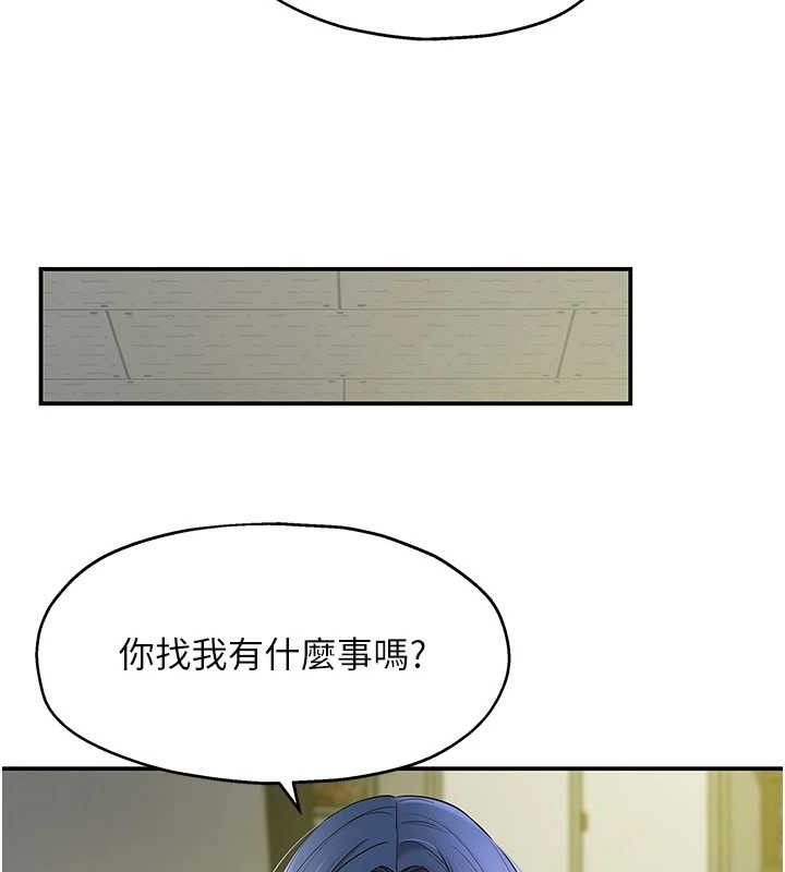 洞洞杂货店第129話-在教室被霸王硬上弓