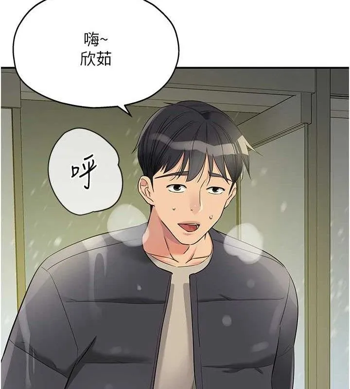 洞洞杂货店-第129話-在教室被霸王硬上弓 - 图片 51