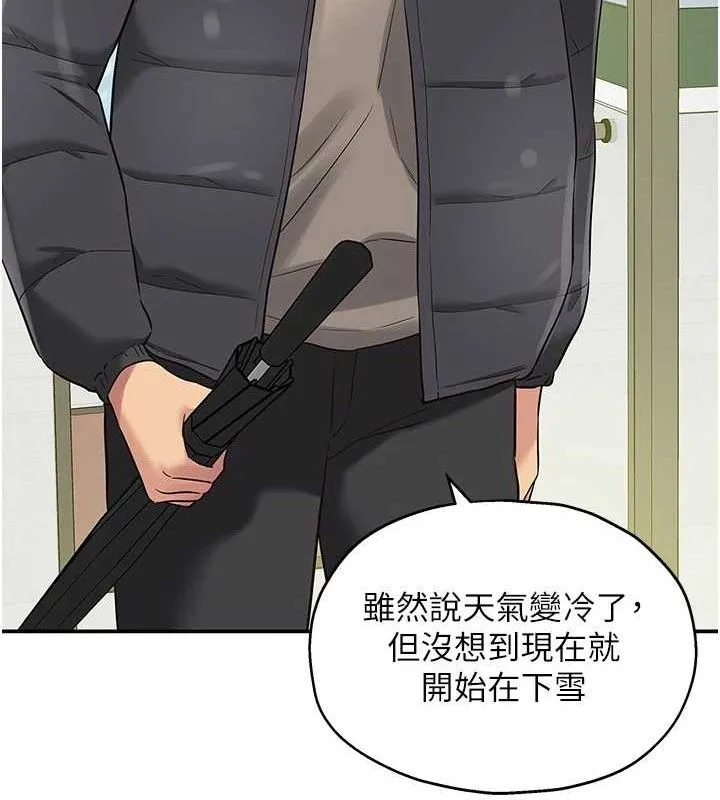 洞洞杂货店-第129話-在教室被霸王硬上弓 - 图片 52