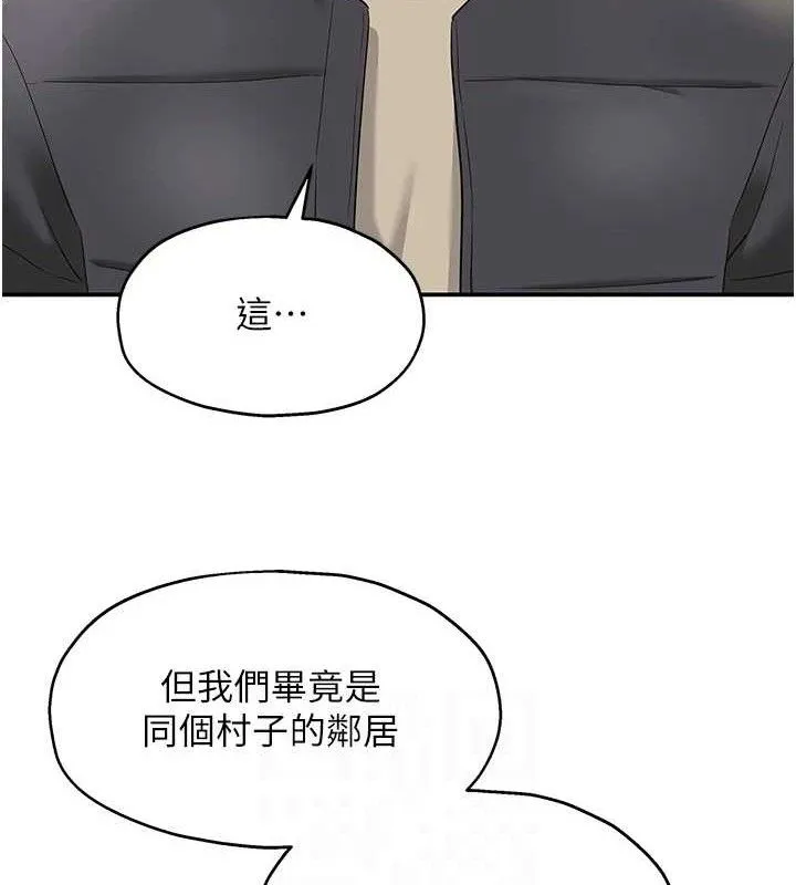 洞洞杂货店-第129話-在教室被霸王硬上弓 - 图片 56