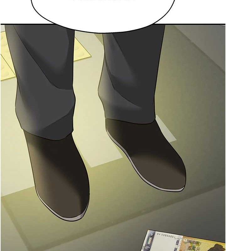 洞洞杂货店第129話-在教室被霸王硬上弓