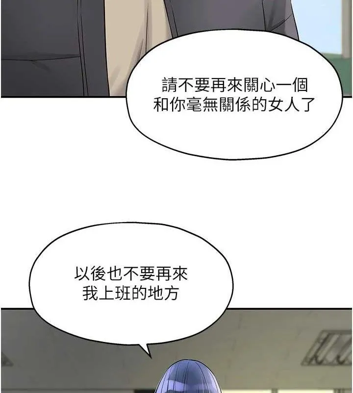 洞洞杂货店-第129話-在教室被霸王硬上弓 - 图片 65
