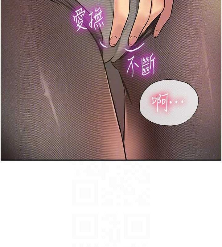 洞洞杂货店第129話-在教室被霸王硬上弓