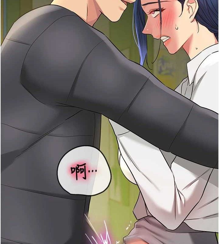 洞洞杂货店第129話-在教室被霸王硬上弓