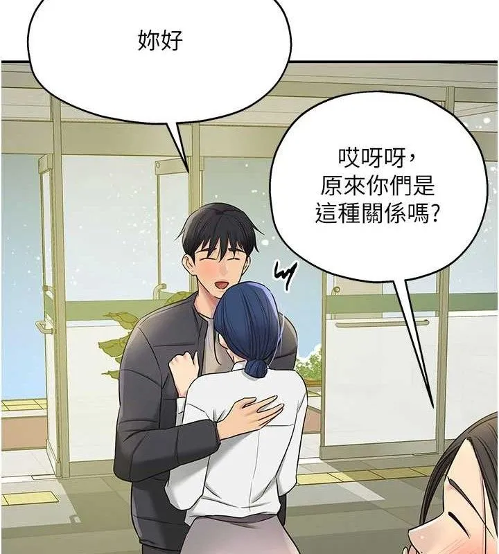 洞洞雜貨店第129話-在教室被霸王硬上弓