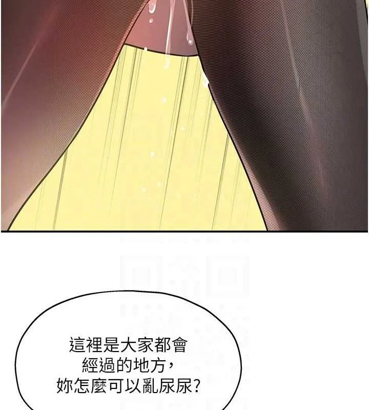 洞洞杂货店-第129話-在教室被霸王硬上弓 - 图片 112