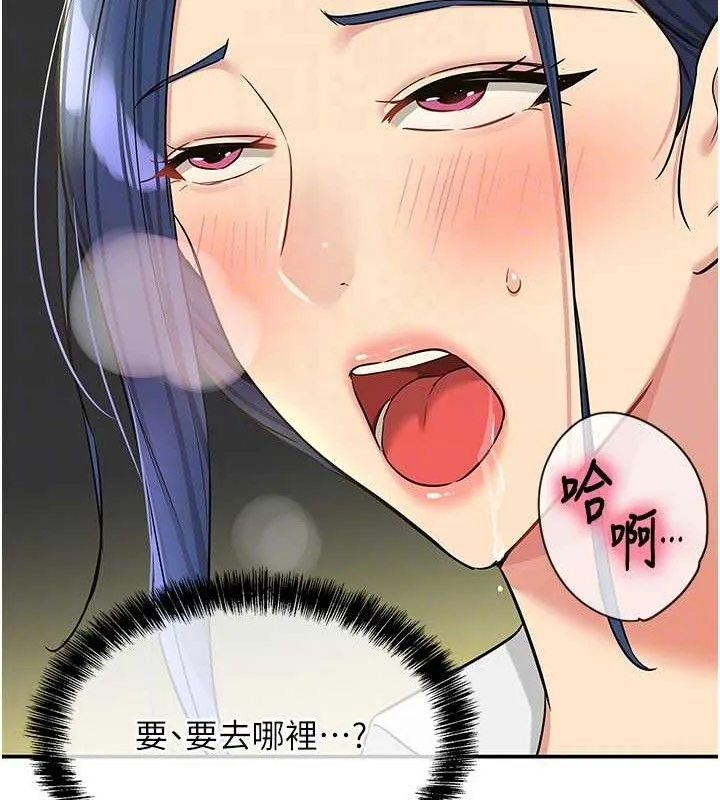洞洞杂货店-第129話-在教室被霸王硬上弓 - 图片 115