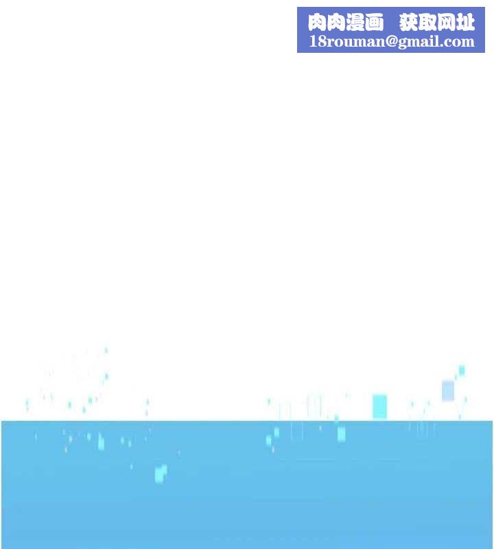 Setup!排球少女第48話-令人垂涎的美魔女教練