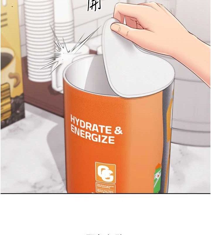 Setup!排球少女第48話-令人垂涎的美魔女教練