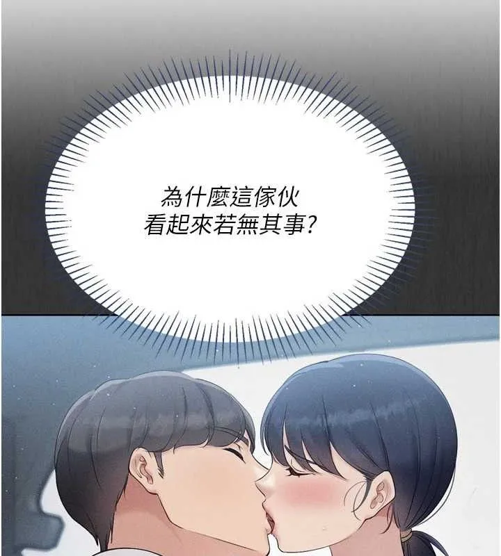 Setup!排球少女-第48話-令人垂涎的美魔女教練 - 图片 40