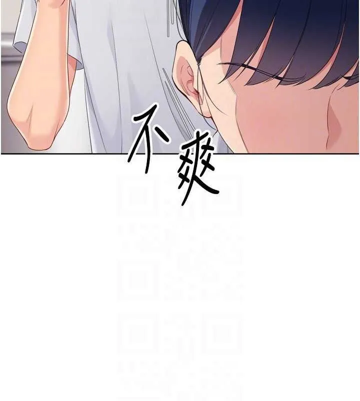 Setup!排球少女第48話-令人垂涎的美魔女教練