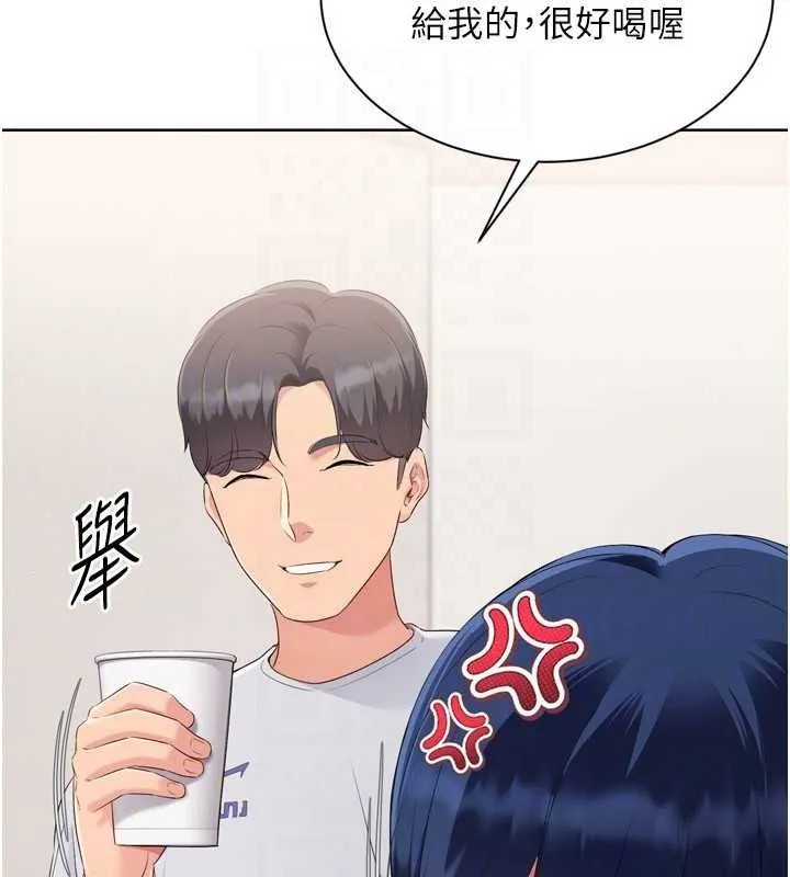 Setup!排球少女第48話-令人垂涎的美魔女教練
