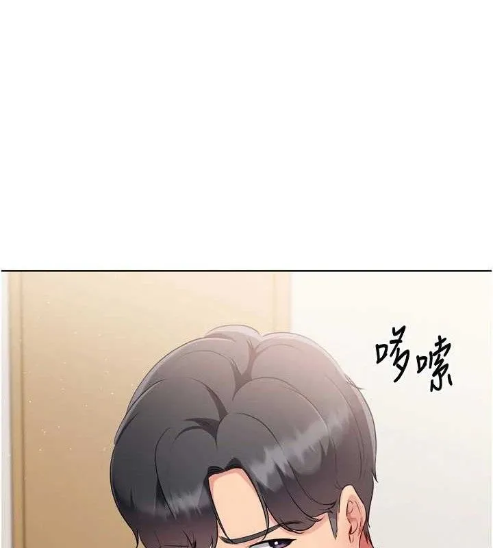 Setup!排球少女-第48話-令人垂涎的美魔女教練 - 图片 52