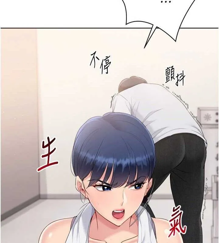 Setup!排球少女-第48話-令人垂涎的美魔女教練 - 图片 49