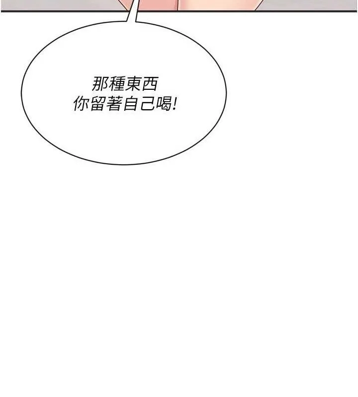 Setup!排球少女-第48話-令人垂涎的美魔女教練 - 图片 51