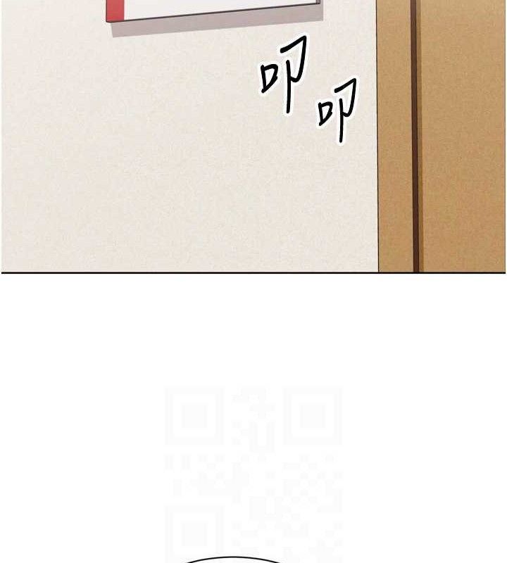 Setup!排球少女第48話-令人垂涎的美魔女教練