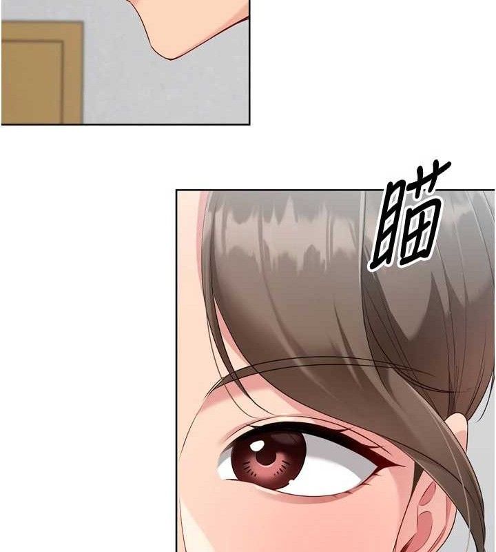 Setup!排球少女第48話-令人垂涎的美魔女教練